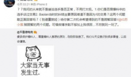 吃瓜最新事件爆料挑战,真相大白，幕后黑手浮出水面！