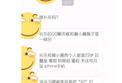 吃瓜事件最新爆料微博号,揭秘吃瓜事件最新爆料微博号幕后真相！”