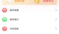 51fun吃瓜爆料蘑菇,蘑菇背后的惊人真相，吃瓜群众纷纷热议！