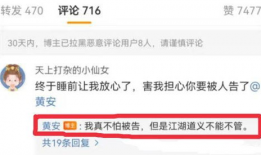 爆料吃瓜真人视频下载软件,一键下载真人视频，畅享娱乐新体验！